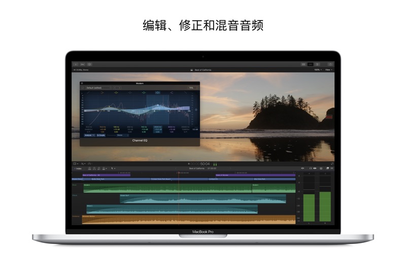 FCPX 10.4苹果视频剪辑软件Apple Final Cut Pro X 10.4 Mac （中文/英文/多语言版）免费下载