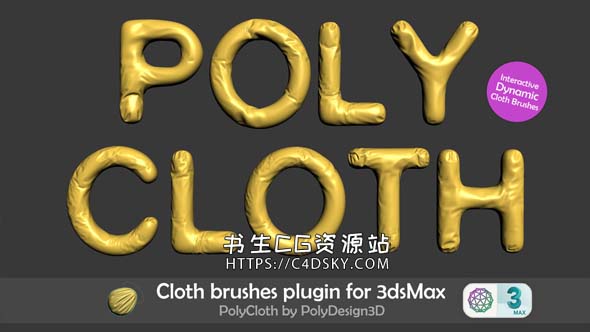 3Ds Max插件-物理布料雕刻插件CGTrader PolyCloth 2.06 for 3ds max 2016-2024