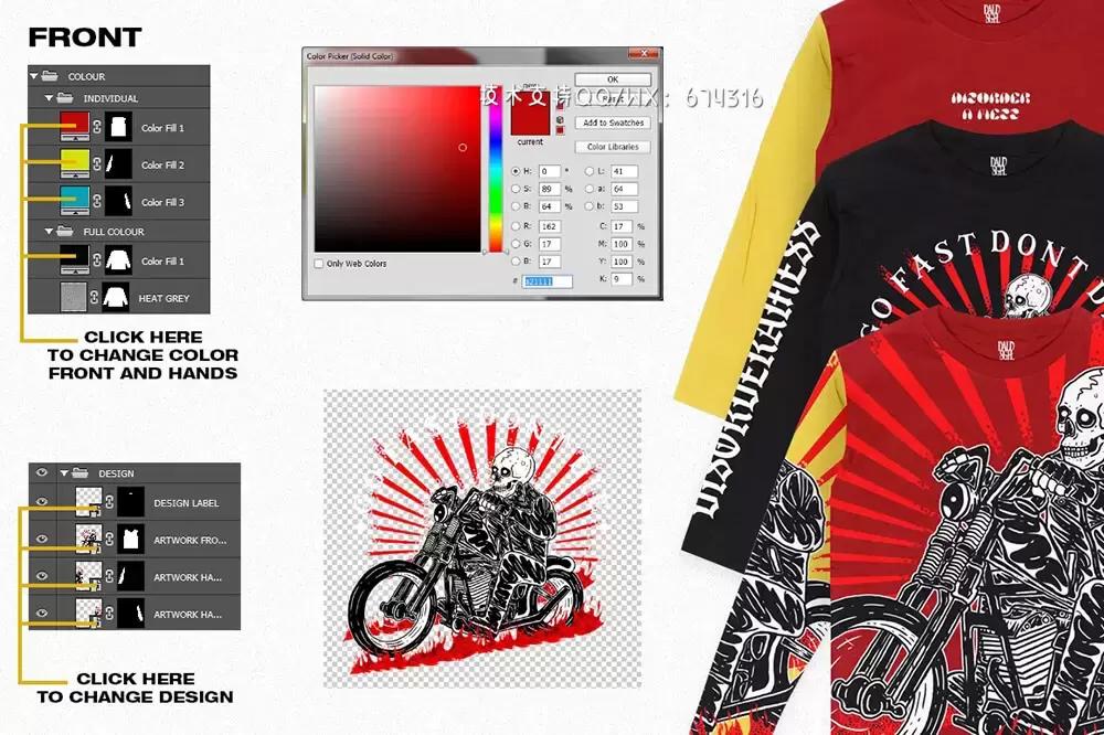 逼真的长袖T恤服装图案设计样机 (psd,tif)免费下载插图2