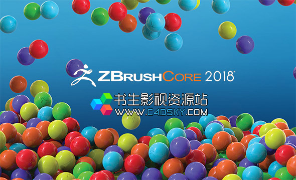 三维数字雕刻软件简化版本Pixologic ZBrush Core 2018发布