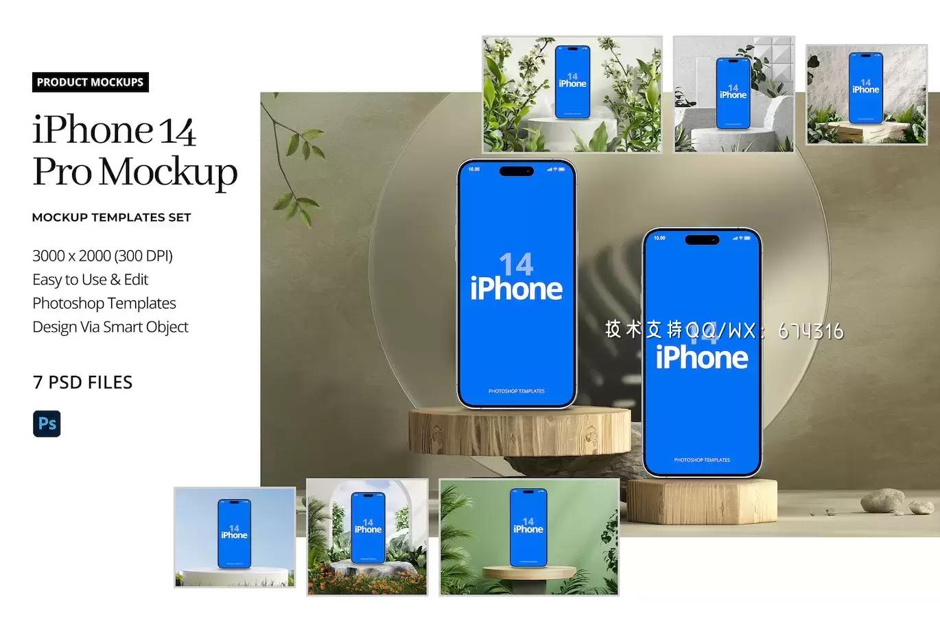 ????高品质的时尚高端iPhone 14 Pro APP UI样机展示模型mockups免费下载插图