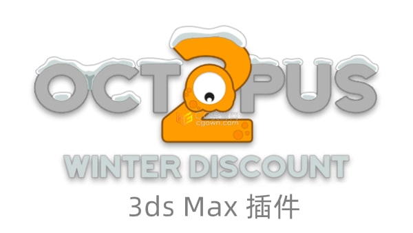 3ds Max插件Octopus 3.4可视化饼状菜单工具