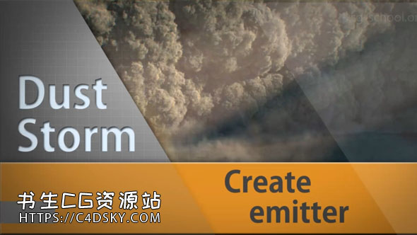 Houdini沙尘暴特效模拟教程Udemy Dust Storm in Houdini