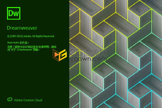 Adobe Dreamweaver 2020 v20.0.0.15196网页编辑中文软件版本