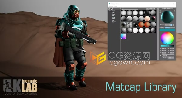 MatCap Library v1.0 3ds Max MatCap库预览布局测试着色器插件