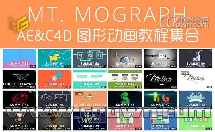 新增加2集 Mt. Mograph AE&C4D图形动画教程共71集合