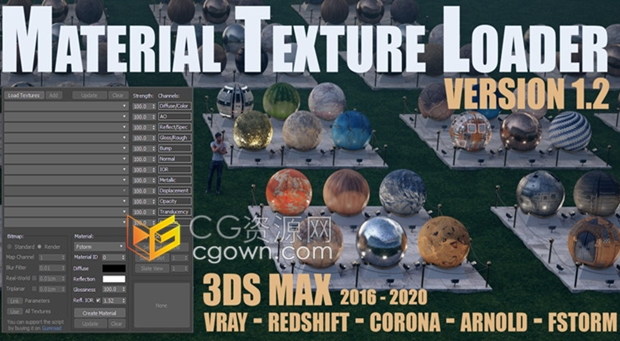 3ds Max插件Material Texture Loader v1.5加载PBR材质纹理脚本