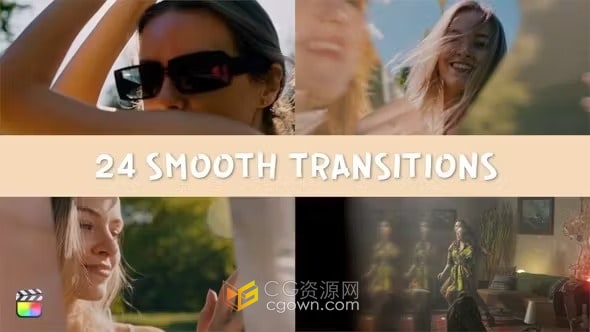 FCPX插件24组平滑动画过渡转场Smooth Transitions