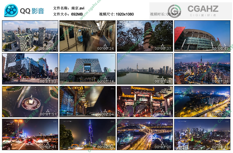 南京.avi_thumbs_2018.08.04.16_00_37.jpg