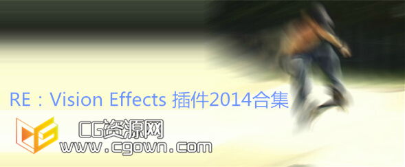 AE/PR CC 2014插件集合包 Re:Vision Effects For Adobe CS4-CC 2014