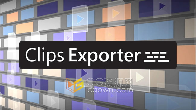 PR脚本Clips Exporter v1.6将时间线多个文件批量导出单独视频