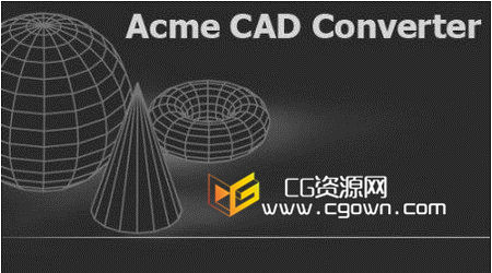 全能CAD文件转换器Acme CAD Converter 2013 8.6.2.1409