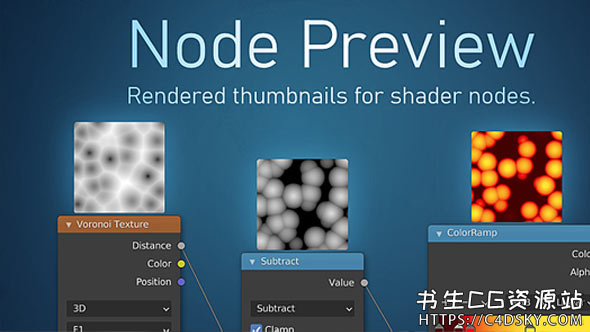 Blender中文版插件  Node Preview v1.13 节点预设材质缩略图直观预览插件