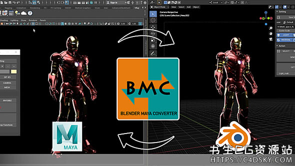 Blender/Maya导入导出转换桥接插件Blender Maya Converter (Bmc) 1.0