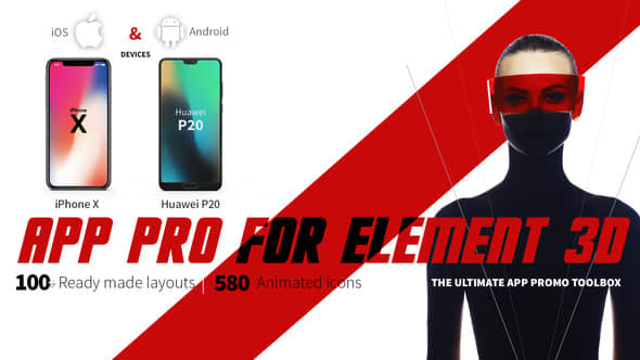 E3D App Pro