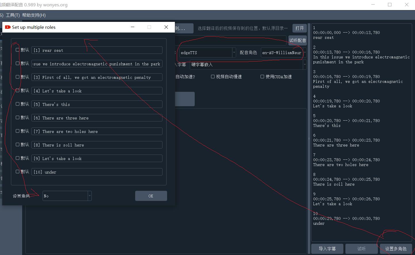 AI视频翻译和声音克隆pyvideotrans完整包下载(1.82G,内含base模型)一键开箱