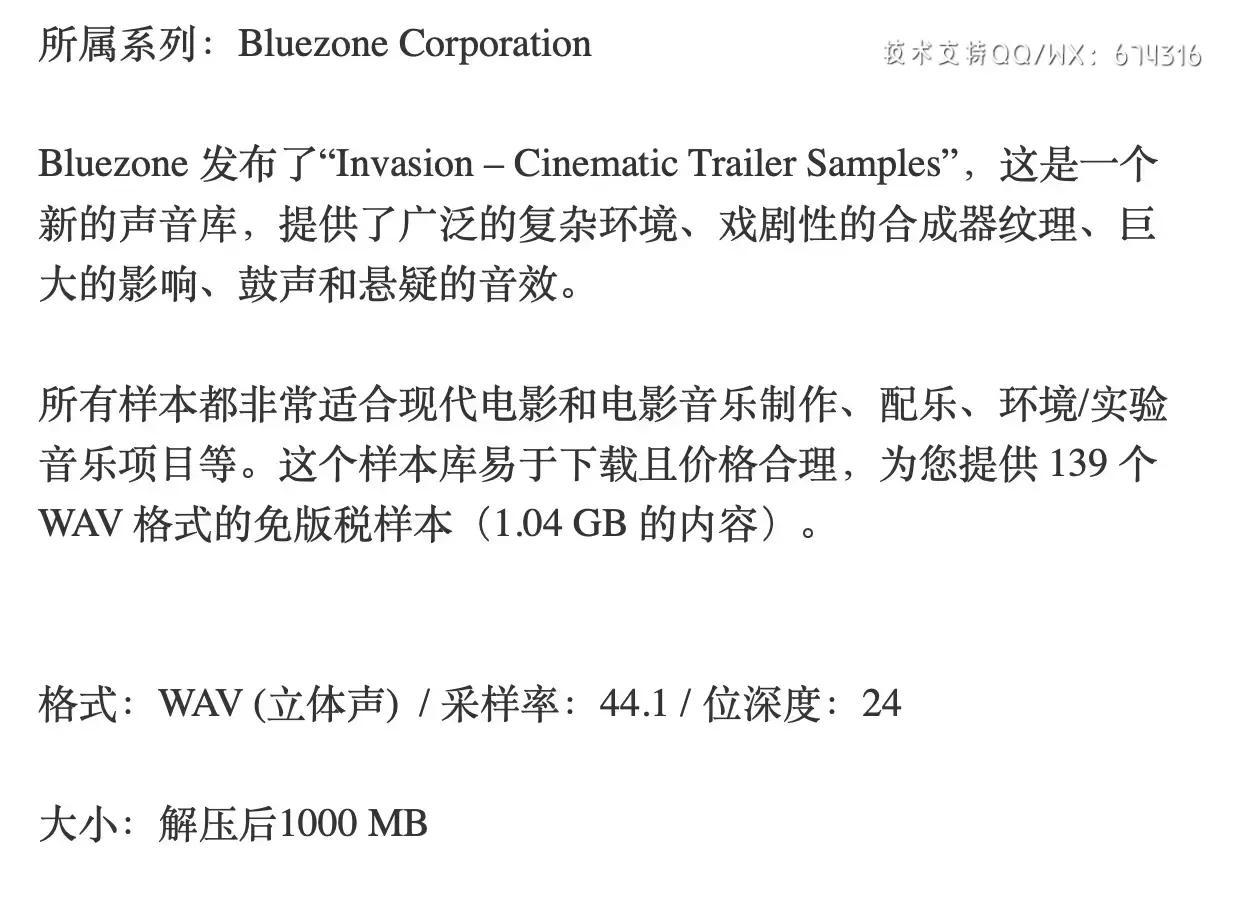 139+音频-战争战场入侵爆炸特效音效素材合集插图1