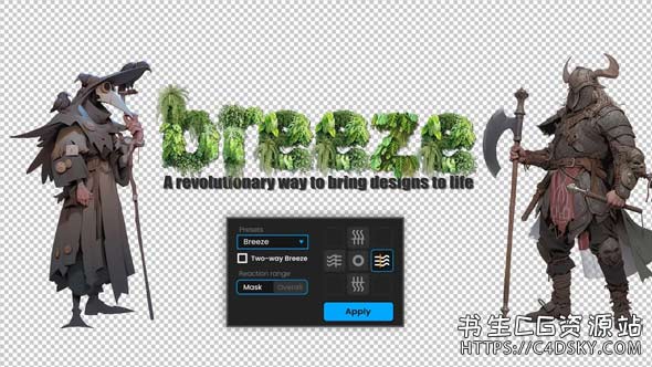 AE脚本-快速创建图层摆动微风摇曳波浪动画 Breeze v1.0+使用教程