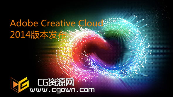 Adobe Creative Cloud 2014新版本软件 ADOBE CC 2014（Mac/Win）