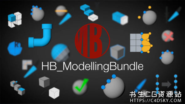 【建模神器】C4D快速建模脚本工具包HB Modelling Bundle 2.34，更新支持Cinema 4D R25+使用教程