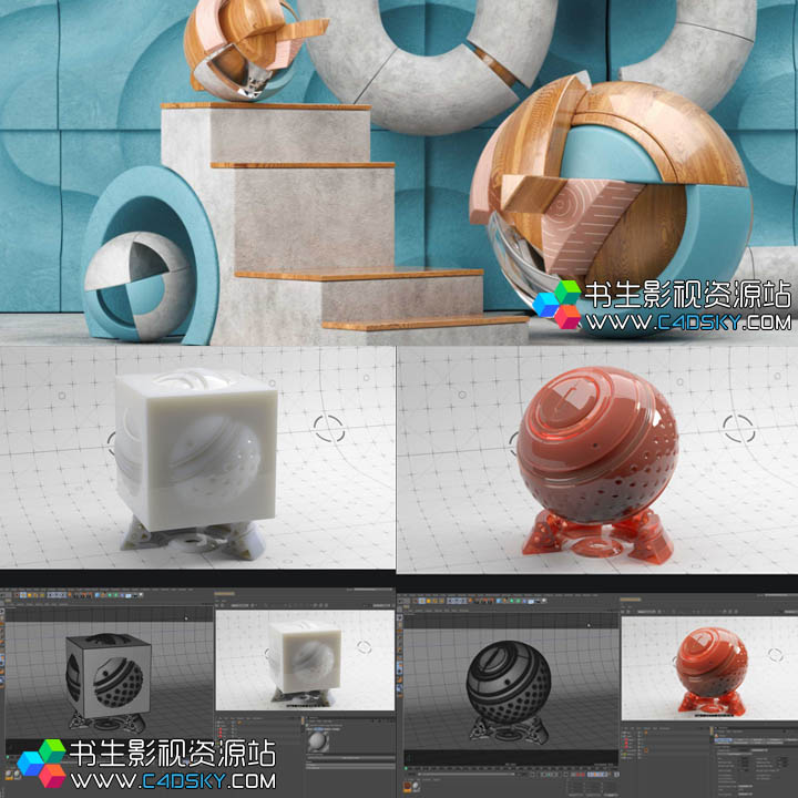 Redshift渲染器全面中高级进阶C4D教程Redshift for Cinema 4D tutorials 英语无字幕