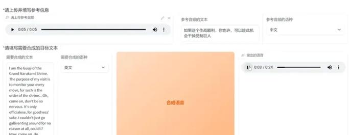 声音克隆GPT-SoVITS-WebUI+ UVR5：目前最好的中文声音克隆工具，WIN一键部署包+模型