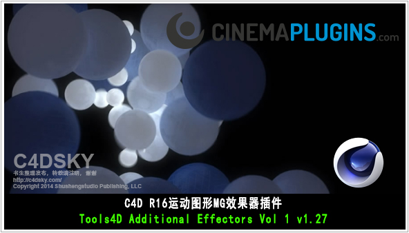 C4D R16运动图形MG效果器插件Tools4D Additional Effectors Vol 1 v1.27