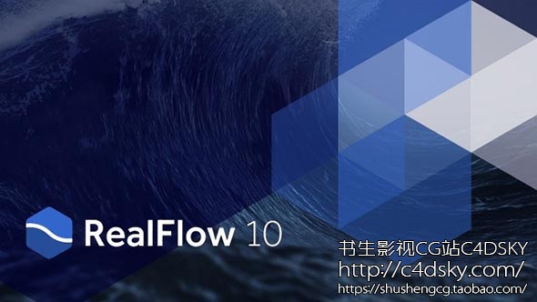 替换版-流体动力学模拟软件NextLimit RealFlow 10.1.2.0162 Win Node locked 含rfconnect插件 免费下载