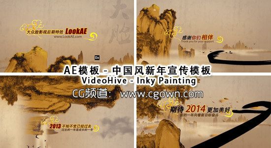 中国风新年马年宣传模板 VideoHive Inky Painting AE模板