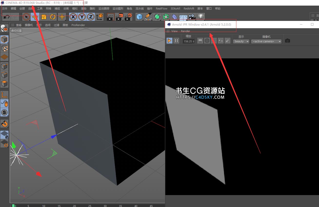 一键补丁C4D阿诺德渲染器Solid Angle Cinema4D to Arnold 2.4.1 for Cinema 4D R20/R19 Win