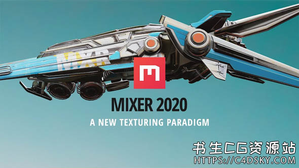 三维材质纹理混合软件Quixel Mixer 2020发布，PBR材质制作超级快