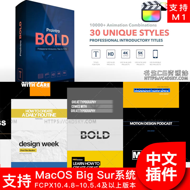 中文汉化FCPX插件-30组专业粗体大标题文字排版设计动画ProIntro Bold，支持M1