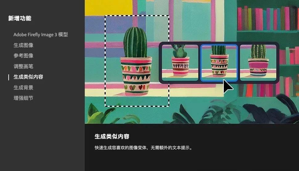 Adobe太猛了！吉他熊PS2024 25.10史诗级更新来啦！一键直装版！