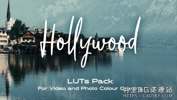 8组好莱坞电影风格胶片色调Lut调色预设Hollywood LUTs pack