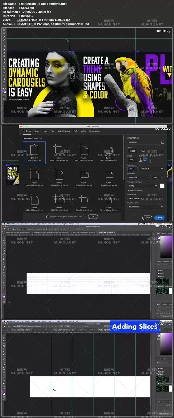 Photoshop制作图片无缝切换轮播视频教程（英文）Create A Seamless Instagram Carousel Post in Adobe Photoshop Full Process插图1