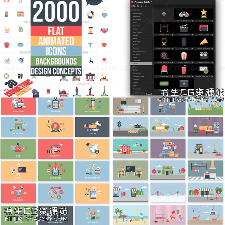 AE脚本+模板-2000个MG扁平化社交时尚教育文化图标Icon场景动画工具包(更新至V17)