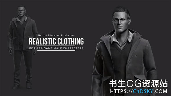 三维游戏角色服装衣服雕刻教程Skillshare Realistic Clothing Workflow for AAA Game Male Characters