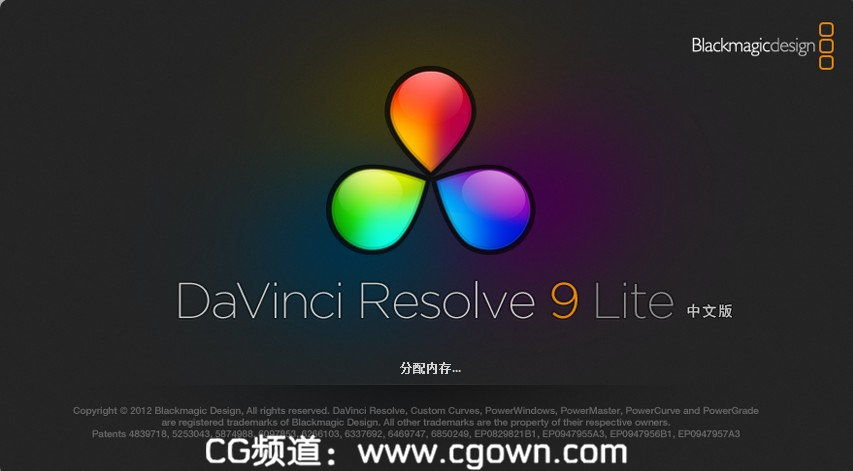 DaVinci Resolve Lite 达芬奇9 Lite版本中文汉化