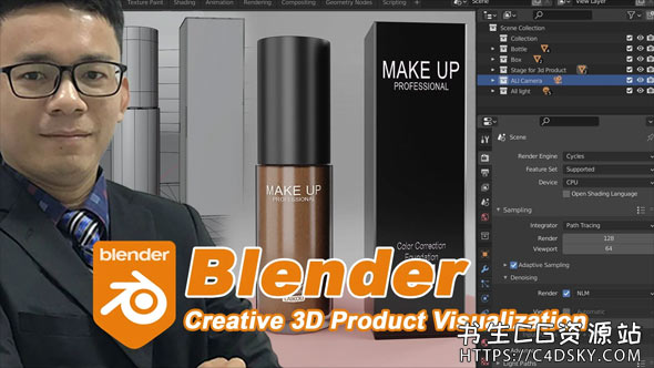 Blender教程-三维化妆品创意产品可视化渲染教程Blender Tutorial : Creative 3D Product Visualization 含英文字幕