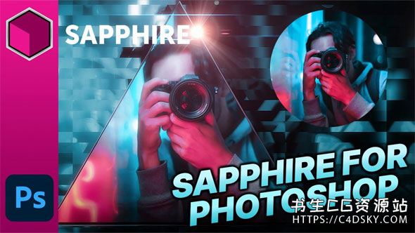 PS插件合集-蓝宝石视觉特效合成插件Sapphire for Photoshop V2022.5 Win