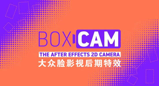 Boxcam