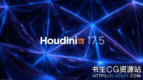 电影特效三维软件Houdini 17.5来啦！附新功能发布会视频