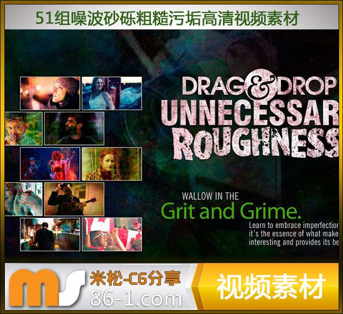 51组噪波砂砾粗糙污垢高清视频素材DJ Unnecessary Roughness