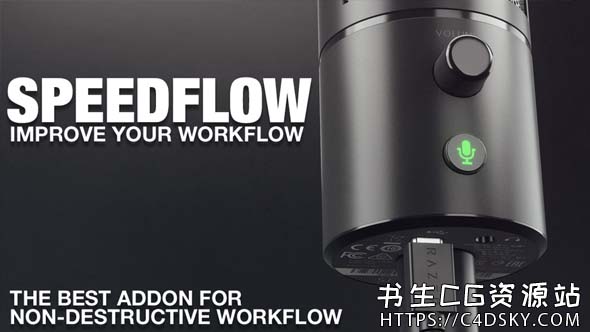 Blender插件-高效管理建模工作流插件Blender Market Speedflow v0.0.28 for Blender