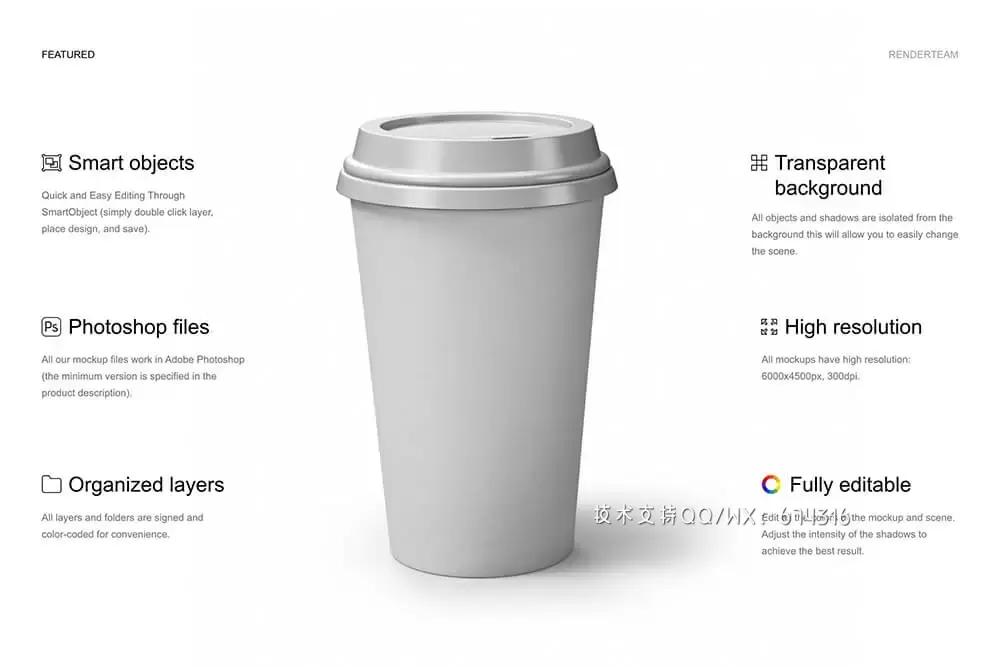 一次性纸咖啡杯设计样机 (psd)免费下载插图2