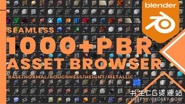 1000+抽象布料金属瓷砖程序化纹理Blender PBR材质预设包Pbr Materials 1000+