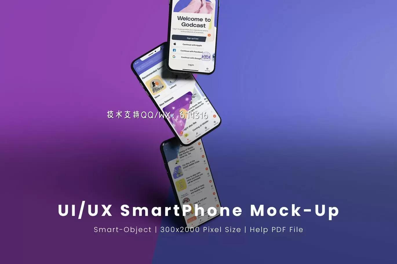 时尚高端手机APP UI样机展示模型mockups免费下载插图