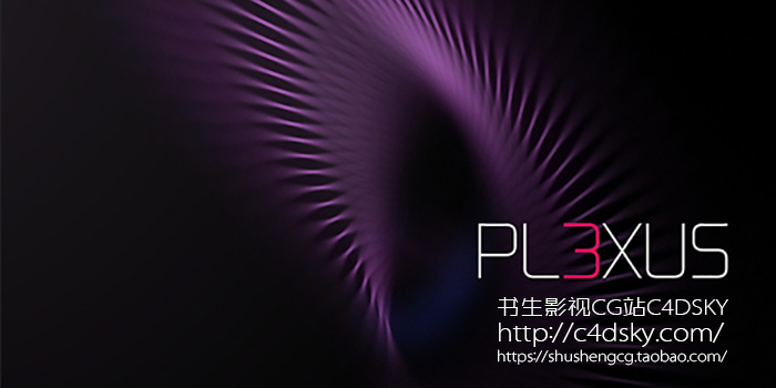 AE点线面三维粒子插件Aescripts Plexus V3.1.5 CS6-CC2018 Win版 带中文安装说明