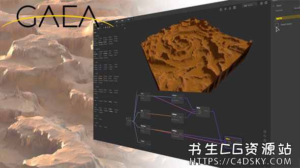 三维地形景观软件QuadSpinner Gaea基础入门教程Artstation – Introduction to Gaea