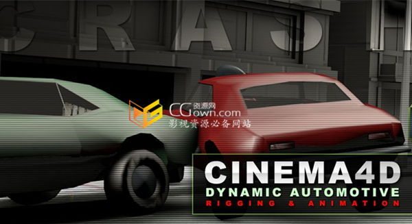 C4D视频教程 制作影片汽车追逐碰撞动力学特效合成效果 Cinema4D教程